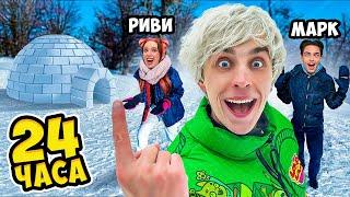 24 Часа в ИГЛУ  * ВЫЖИВАНИЕ 1 ЧАС ВЛОГ *