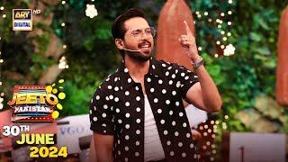 Jeeto Pakistan  30 June 2024  Fahad Mustafa  ARY Digital