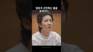 방탄 제이홉 춤 다큐 Hope on the street