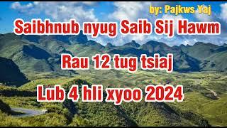 Saib hnub nyug saib sij hawm lub 4 hlis 2024  Hnub Nyug Pab Yus