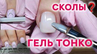 Отслойки НА ТОРЦЕ  База НЕ ДЕРЖИТЬСЯ  Хронология двух коррекций