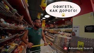 ЦЕНЫ НА ПРОДКУТЫ В ИЗРАИЛЕ. НАША ПРОДУКТОВАЯ КОРЗИНА