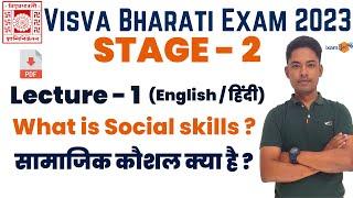 Visva Bharati Stage - 2 Exam I Lecture - 1 What is Social Skills? I By Vikram Sir