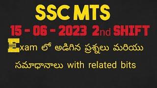 SSC MTS  Paper analysis  question & answers  2nd Shift 15th JUNE #sscmtstodaypaperanalysis