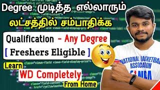 Jackpot Video  Salary in Lakh  Any Degree  Freshers jobs  WD A to Z Details Tamil