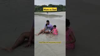 Mom vs Dad  #parenting #couplegoals #ytshorts #shorts #youtubeshorts #relatable #trending #video