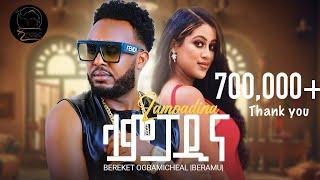 Bereket Ogbamichael Beramu - Lampadina  ላምፓዲና - New Eritrean Music 2024 Official Music Video