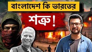 একদিকে বিরোধিতা অন্যদিকে ইলিশ কী চাইছে বাংলাদেশ? Bangladesh situation