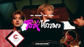 Cover by EPEX 위시&백승&에이든&예왕 l BLACKPINK - Pink Venom