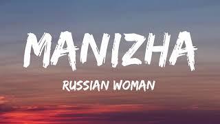 Manizha Russian woman