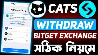 Cats Withdraw Bitget Exchange  Cats Coin Withdrawal  Cats Listing Date  Cats Airdrop