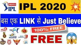 Watch IPL 2020 Free With Live Proof  How To Watch IPL Free On Mobile  IPL Free Me Kaise Dekhe ?