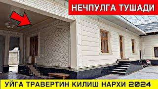 TRAVERTIN NARXLARI 2024 ТРАВЕРТИННАРХЛАРИ 2024. TRAVERTIN FASAD .TRAVERTIN NARXLARI SAMARQAND 2024