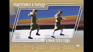 Календарь 2019