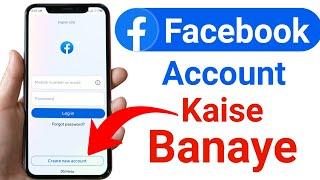 Facebook id banane ka tarika 2024  How to create facebook account