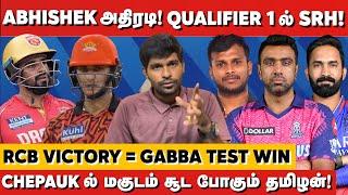 Qualifier 1ல் SRH Gabba WIN = RCB WIN Chepaukல் மகுடம் சூட போகும் தமிழன் ? IPL 2024