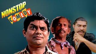 ചിരിക്കണമെങ്കിൽ ഇവരുടെ പഴയകാല കോമഡി കണ്ടുനോക്ക് കീലേരി അച്ചു - ദശമൂലം രാമു & Jagathy Comedy Scenes