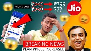 Breaking News - Jio New Recharge Plans 2024  Jio Price Hike  Jio And Airtel Duopoly