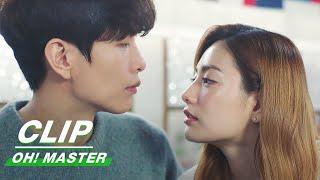 Clip Nana The Closer The Deeper  Oh Master EP09  Oh 珠仁君  iQiyi