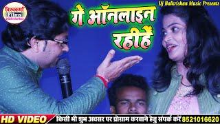 #Shambhu Yadav और #Shobha Bharti का यह वीडियो तहलका मचा रखा है गे ऑनलाइन रहीहें New Maithili Song