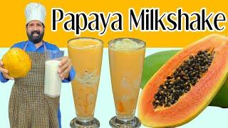 Papaya Shake Recipe  MilkShake Recipe  Summer Drink  Ice Cream Shake  BaBa Food RRC