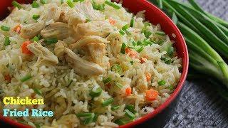 CHICKEN FRIED RICE  తెలుగు లో Chicken Fried Rice RecipeHow to make  fried Rice In Telugu