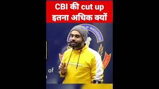 CBI की cut up    इतना अधिक क्यों   #ssc #ssccgl #mathstricks #rankersgurukul #शोर्ट्स #virol