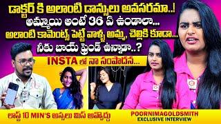 అమ్మాయి అంటే 36 ఏ ఉండాలా..  Insta Fame Poornima Goldsmith Sensational Interview  Qube TV