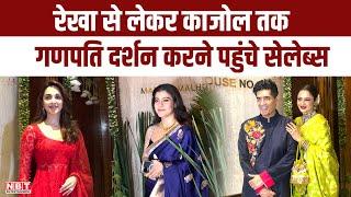 Rekha से लेकर Kajol तक Designer Manish Malhotra के घर गणपति दर्शन करने पहुंचे Celebs