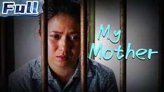 My Mother  Drama  China Movie Channel ENGLISH  ENGSUB