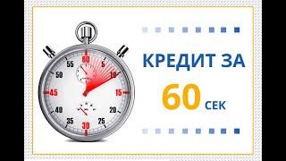 микрозайм с плохой кредитной историей