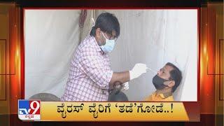 TV9 Kannada Headlines @8PM 30-11-2021