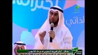 محاضرات ركاز 4 - تقديرا لذاتي اعلنت احترامي