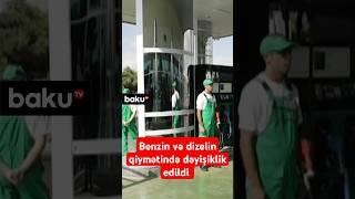 Azərbaycanda benzinin qiymətində dəyişiklik edildi