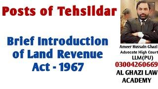 Brief Introduction of Land Revenue Act-1967 for the posts of Tehsildar