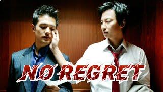 NO REGRET 2006 - Best Korean Gay Movie  Indo Eng Sub  HD