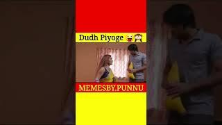 Doodh piyoge  bhabhi ka . CRAZYhub