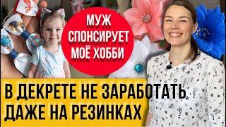 Все хотят такие украшения для волос Из лент и органзы делаю цветы и бантики своими руками Канзаши.