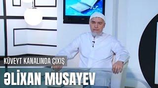 Əlixan Musayev - Kuveyt kanalınd çıxışı