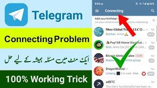 Telegram Connecting Problem in Pakistan 2024  How to fix Telegram Connecting Problem Without VPN