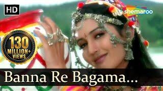 Banna Re Bagho Me HD  Ganga Ki Kasam Song  Mithun  Deepti  Sukhwinder  Jaspinder Narula