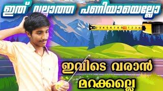 ഇത് വല്ലാത്ത പണിയാണെല്ലോ  IT Map reading Chapter practical Video PROMO   Happy Onam 