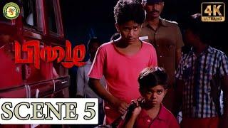 School Cut Scene - Pizhai Tamil Movie  Kakamutai Ramesh  Nasath  Mime Gopi  Charle
