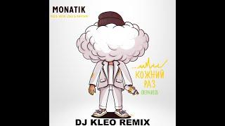 MONATIK - Кожний раз Dj Kleo remix radio edit @DJKleo