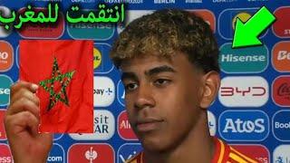 يميل جمال سجل هدف رائع وينتقم للمغرب ويقصي فرنسا