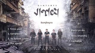 The edge band new album Gantabya 2017
