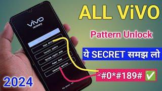 vivo mobile ka pin lock kaise tode how to break vivo lock 2024 Method vivo ka lock kaise tode