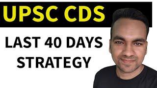 UPSC CDS LAST DAYS TOPIC TO COVER  JUST DO THESE THINGS  UPSC CDS  CDS  IMA  AFA  IMA  OTA