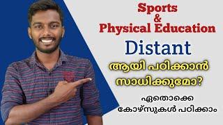 Distance Education in Physical Education and Sports  Shijinwilliam  malayalam