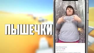 ТИПЫ ЛЮДЕЙ В КВАЙ I ЗАШКВАРЫ ШКОЛЬНИКОВ В KWAI I ТРЭШ В КВАИ I KWAI 18+